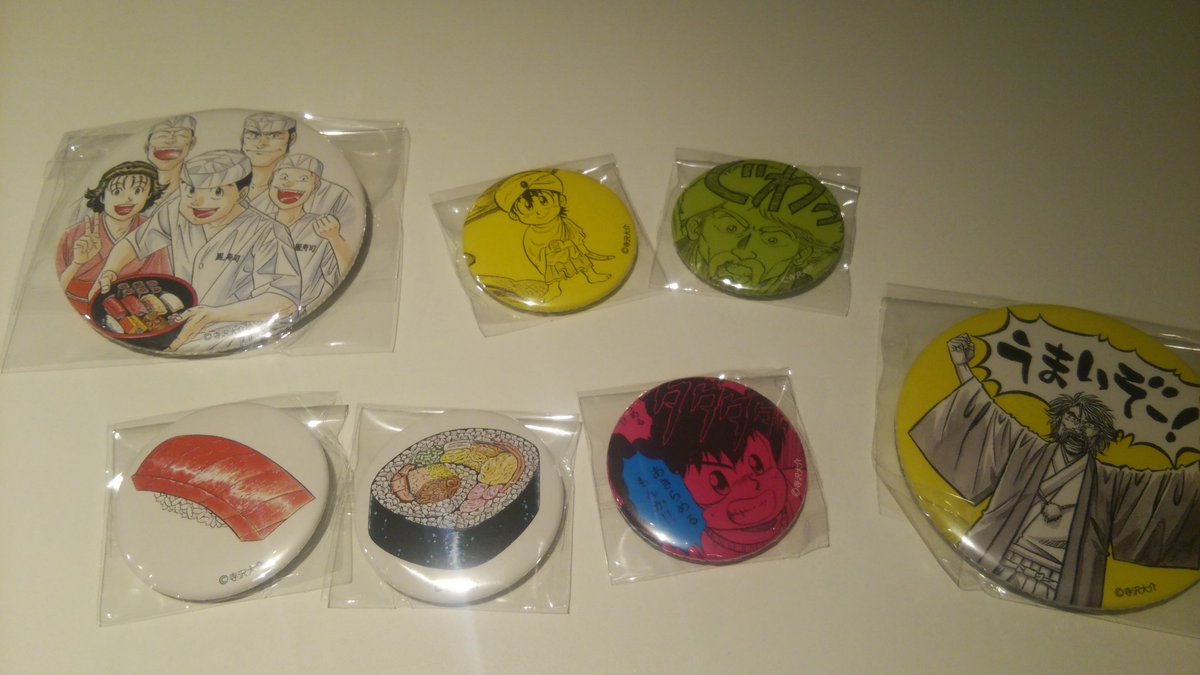 [寺沢大介原画展]
行ってきたよ。
素晴らしい原画だったよ。絵なのに美味しく見えるのは凄いなあ。原画販売していたけど安すぎて目を疑ったよ。バッヂ買って帰ってきたよ。 