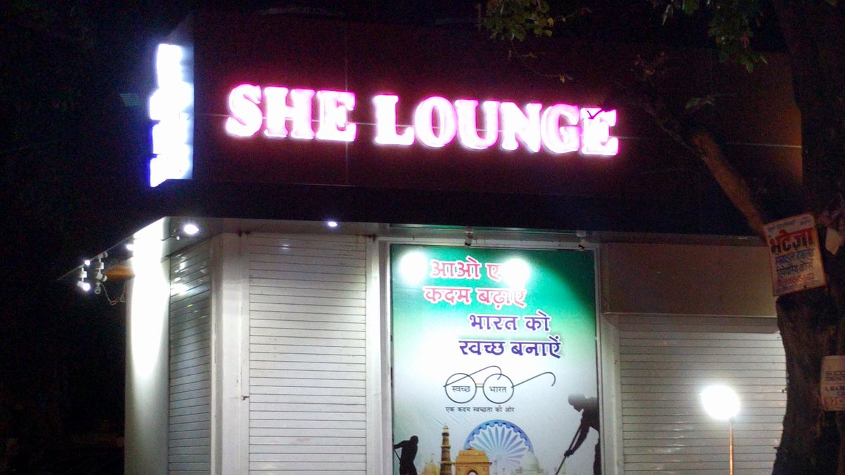 cvvj's tweet photo. #SheLounge #Bhopal #SwachhBharat awesome concept #women  #Sanitation  @narendramodi_in @ChouhanShivraj https://t.co/srt0J8vTCu