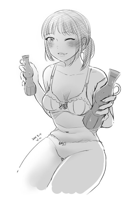 パピコを分けっこしたい 