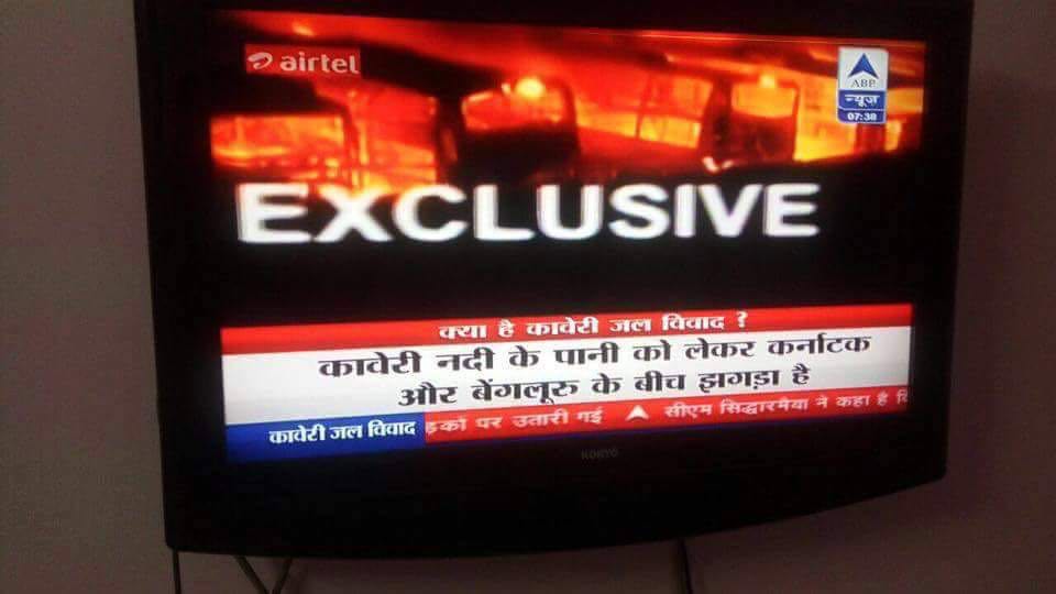 HyderabadFoodie's tweet photo. @abpnewstv aur TN shayad popcorn lene gaya tha? #LoL
#NoOffense but cross check wat u showing😊
#KaveriForPeace plz 😒 https://t.co/W1aPzyWThX
