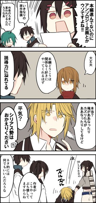 和武はざの 6 17 巻 特装版も出ました Teigi 3 さんの漫画 65作目 ツイコミ 仮 和武はざの 6 17 巻 特装版も出ました Teigi 3 さんの漫画 65作目 ツイコミ 仮