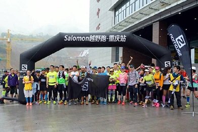 amer_sports's tweet photo. Community marketing bootsts Salomon in China. https://t.co/N9sPA1e5F7 
 @SalomonRunning #DesignedForFreedom https://t.co/M1z2TjLGp4