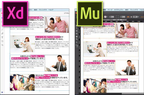 CreativeEdge_CL's tweet photo. Adobe XD とMuse の合わせ技の紹介／Adobe MAX Japan 2016 - Museセッション・フォローアップの追加情報です。 #maxjp #MuseCC #XD https://t.co/5y3RxQYJKZ https://t.co/fAfoAjOxK7