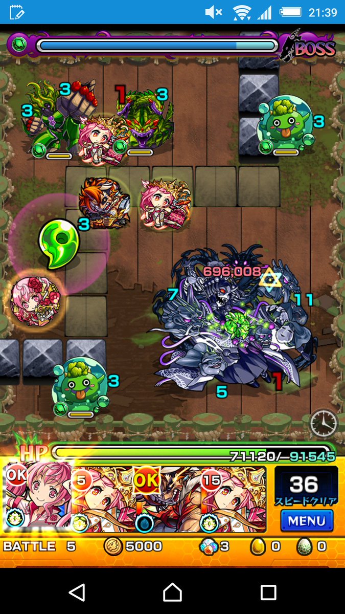 獣神化ミカエル Twitter Search