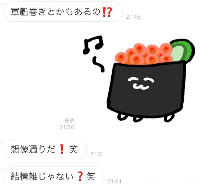 pi_____mg's tweet photo. 夫婦の会話がはずむ おしゅしスタンプ https://t.co/Mvgnnyp7Zu