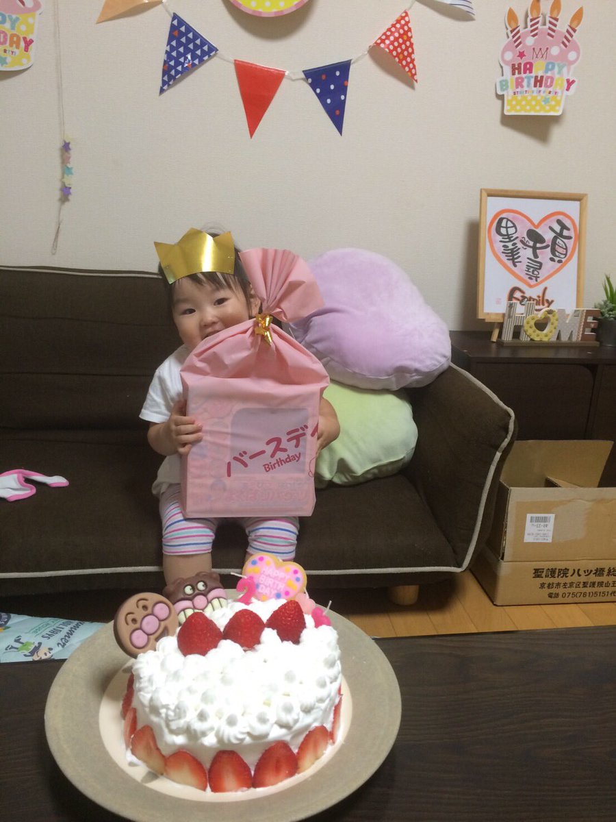 shinta_3513's tweet photo. ちひろ、2歳の誕生日おめでとう!
いっぱい食べておっきくなってな〜 https://t.co/o9gLSP5lrO
