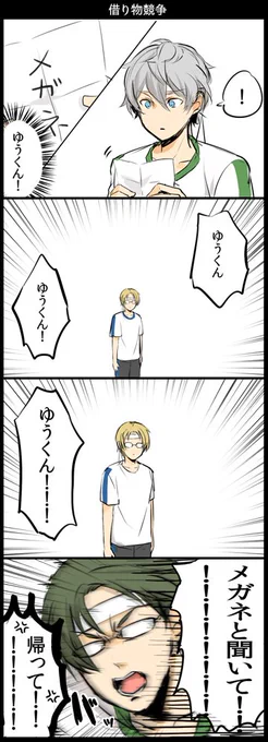 借り物競争絶対楽しいやん 