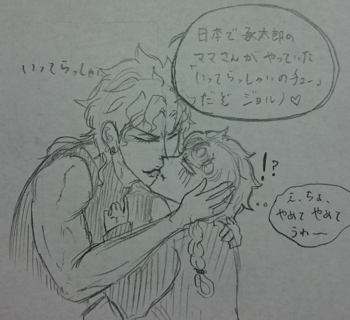 うり猫はdio様推し Hositukiyocat Twitter うり猫はdio様推し Hositukiyocat Twitter