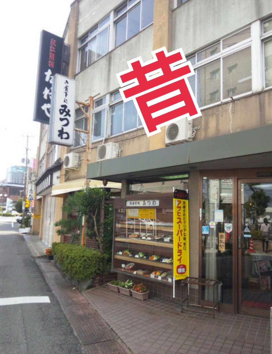 近江八幡観光 生活 グルメ情報 aay0413 Twitter 近江八幡観光 生活 グルメ情報 aay0413 Twitter