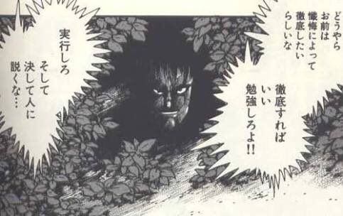 打ち切りのtwitterイラスト検索結果 古い順