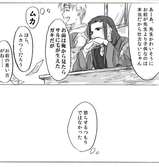 ハロウィンのホウシュウ1 