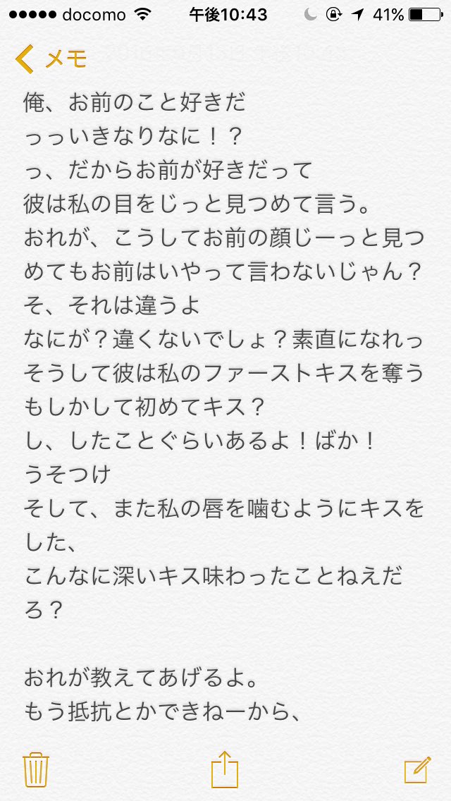 はんぺん 嵐妄想ピンク垢 Hanpen Ars Twitter