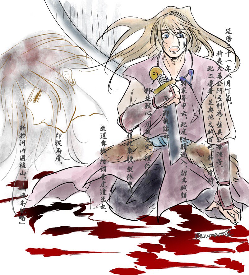 雷万郎 ゆる浮上 Twitter ನಲ ಲ 秋の歴史創作クラスタフォロー祭り こちらのタグでも失礼します 古代史中心に 坂上田村麻呂 アテルイ蝦夷や壬申の乱 大伴兄弟贔屓 を愛でています 軍事系氏族 東漢氏 大伴 物部など 武人に目がない節操なし歴史雑食野郎