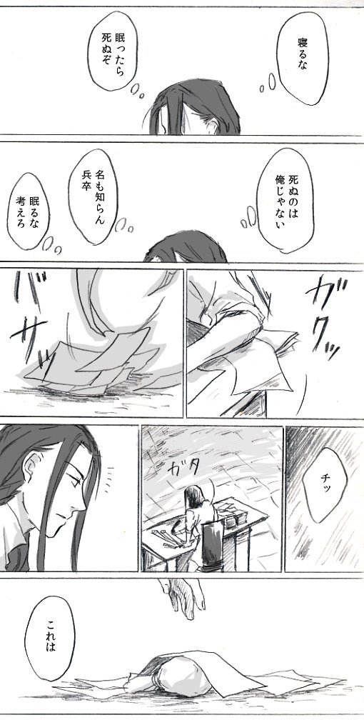 ハロウィンのホウシュウ2 
