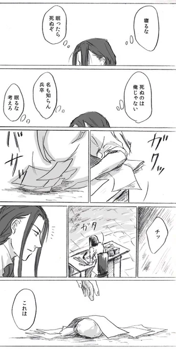 ハロウィンのホウシュウ2 