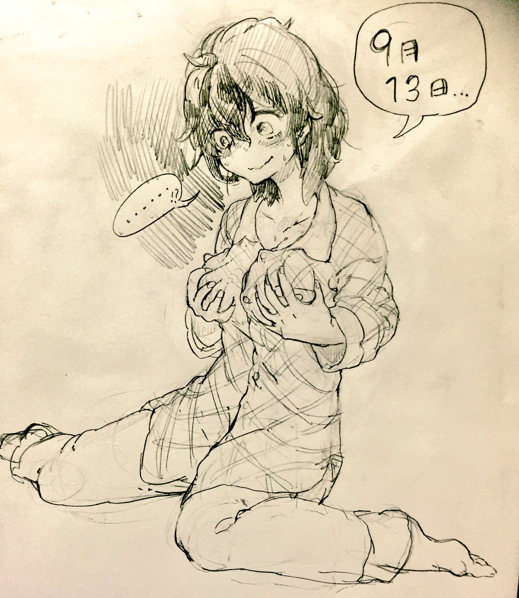 #9月は九ノ瀬月間 
9月13日!目が覚めたら突然女体化してた系遥先輩...っ 