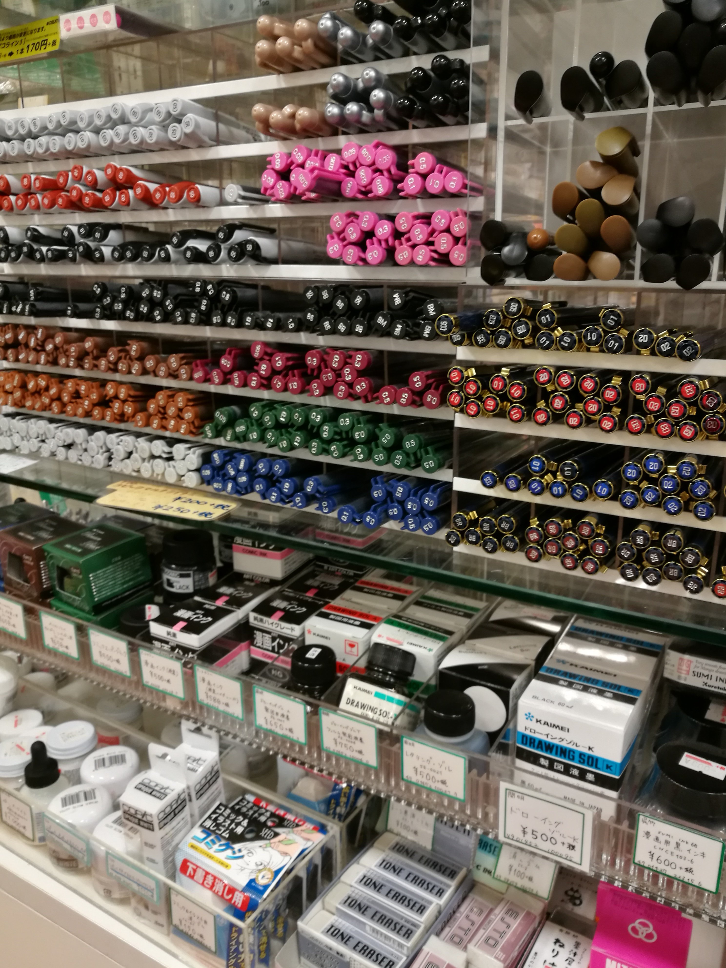 文具のかわしま 横須賀 Twitterissa 地下売り場では イラストや漫画を描く時の必須アイテム コピック ミリペンを多数取り揃えております 文具のかわしま T Co Cpfuqfiksf Twitter