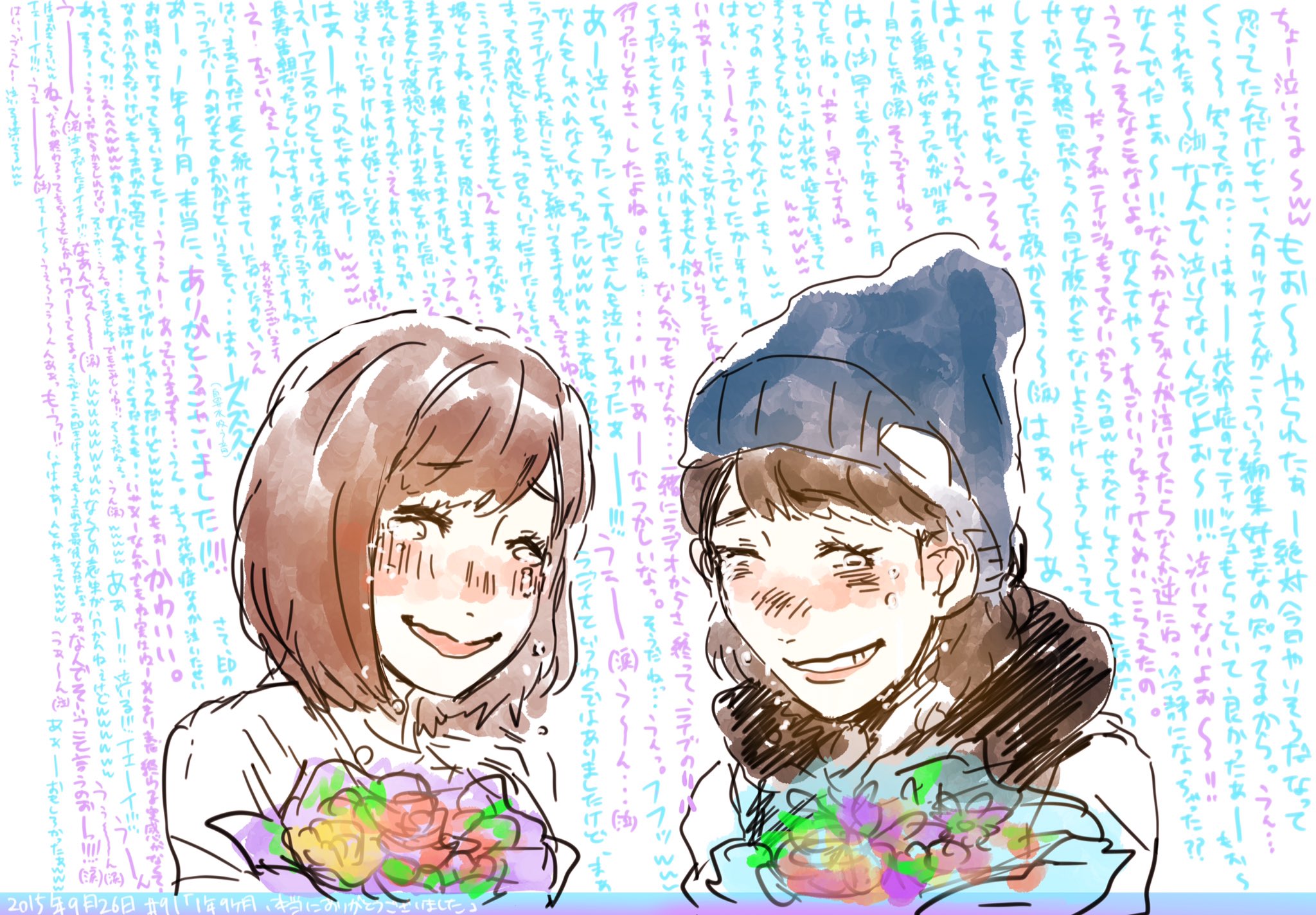 のぞえりradiogarden Twitter