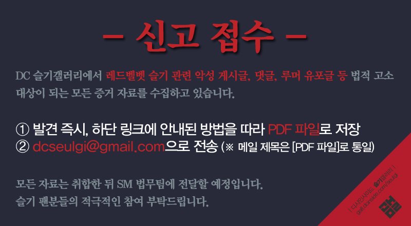 DC 슬기갤러리 tweet media