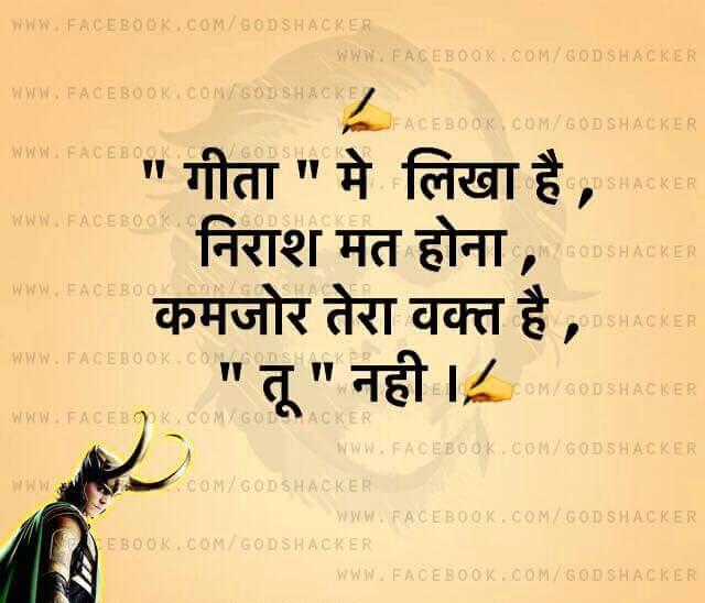 NitnawareRohan's tweet photo. True....... https://t.co/Dasab2cyCX