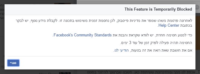 When_He_Pays's tweet photo. I've been blocked from FB AGAIN – and now for 3 days – because JOHNS are reporting my posts https://t.co/l4T4Ixw2iC