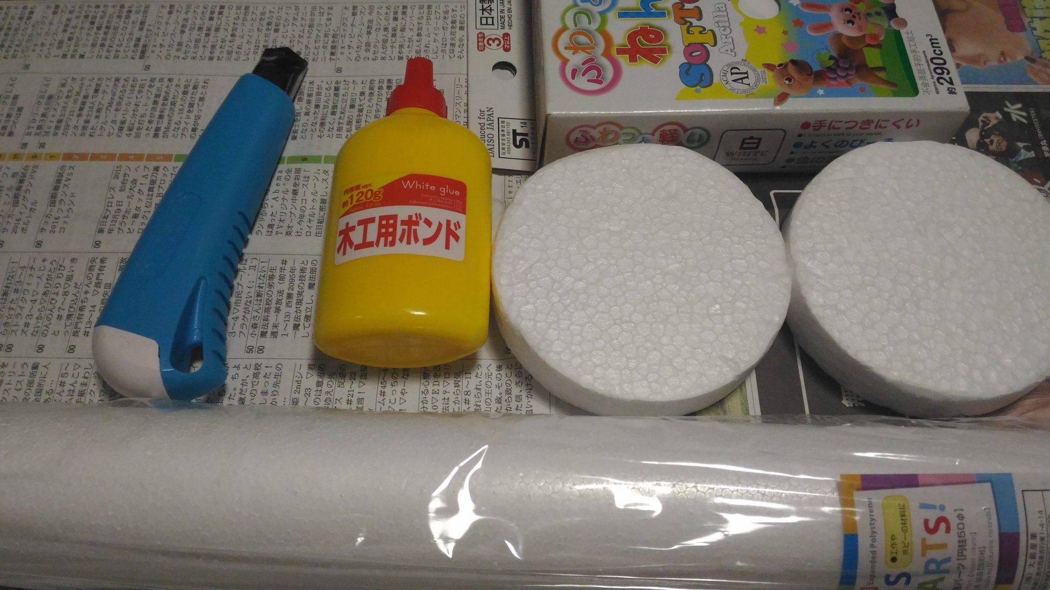 ゆか梨 扶桑型水着mode 艦橋作り方 ダイソーで円柱発泡スチロール2種と紙粘土とボンドを買ってくる 画像を見ながらそれっぽく工作する ボンドと絵の具で塗装する リボンをつけて頭に固定する とっても安上がりで簡単だよ ๑ ᴗ ๑ T Co