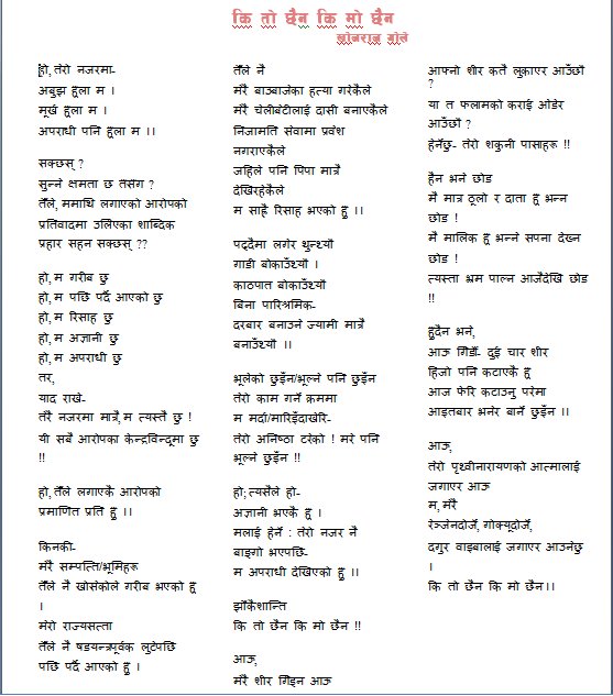 Intelligent_Tmg's tweet photo. कि तो छैन कि मो छैन
मेरै सम्पत्ति/भूमिहरू
तैँले नै खोसेकोले गर��ब भएको हुँ । https://t.co/Tw5tHBfsQT