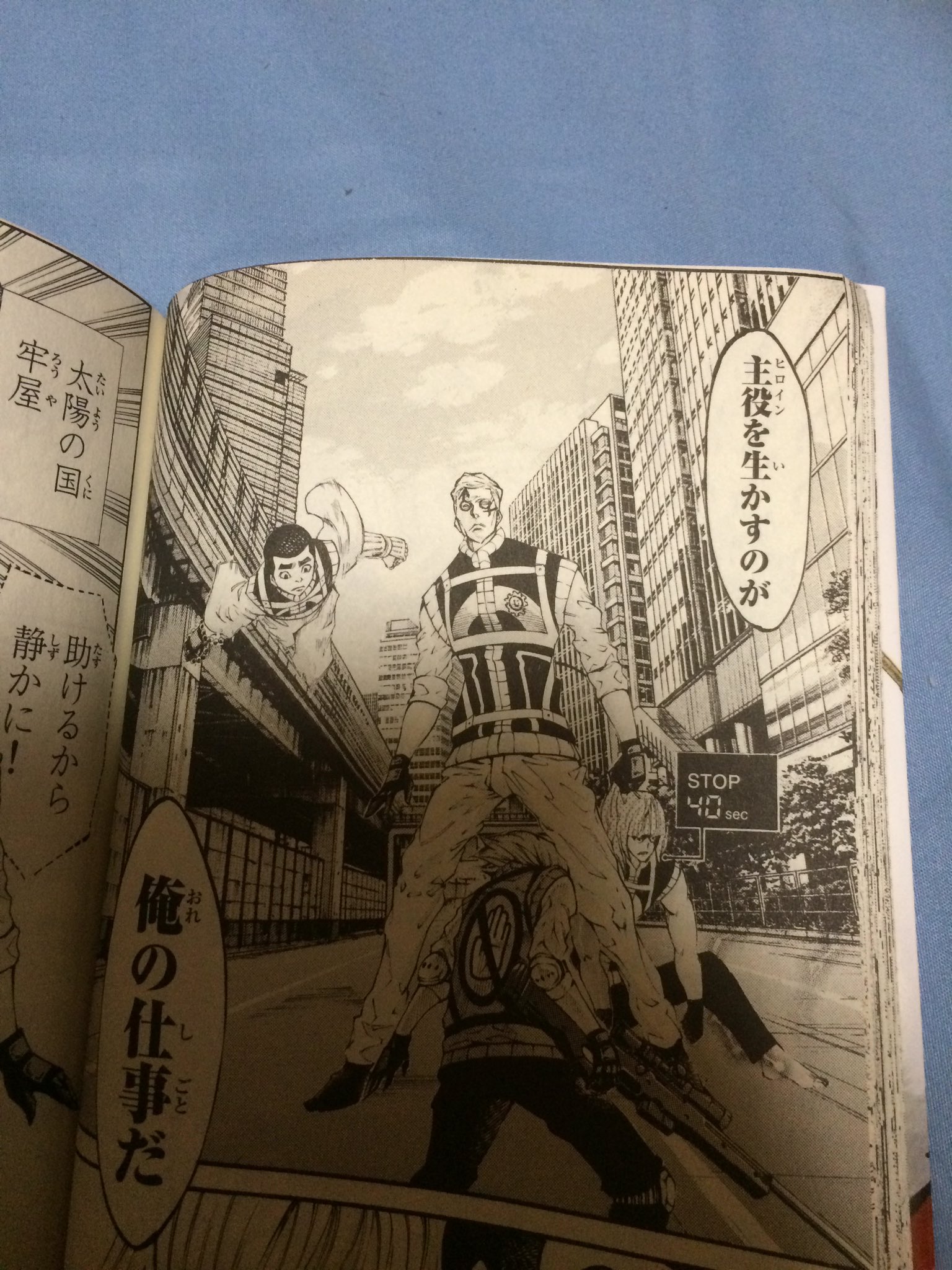 神様の言うとおり弍垢 主役 ヒロイン を生かすのが俺の仕事だ ジェイク