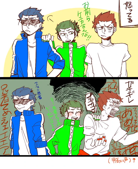 #2bropics
おついち先生の左手はどうなってるんだろう……握力お化けなおついち先生、好きです 