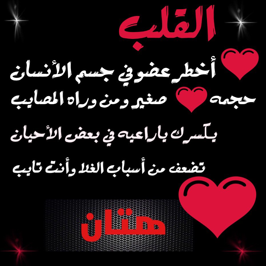 zssossz's tweet photo. #قروب_بسمه_للدعم
🇰🇼
#قروبات_النداوي_للدعم
#قروب_فرح_الشمري_للدعم
#قروب_سلطان_للاضافات
قروب2_شادن_للرتويت
🇸🇦
#هتان https://t.co/yqckovIlSq