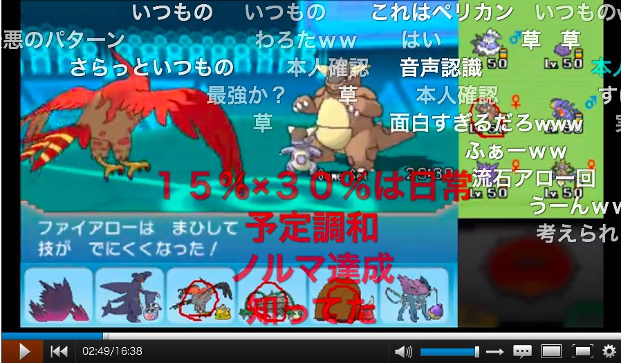 不運に愛されるポケモン実況者ペリカンさんの名言 名動画まとめ 文脈をつなぐ