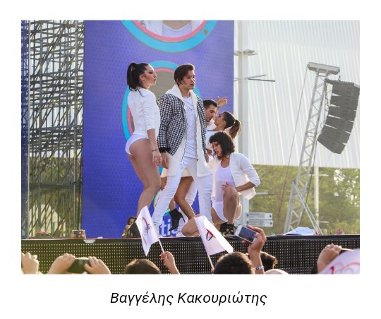 eleftheria_vkat's tweet photo. #VangelisKakouriotis
#PositiveEnergyDay2016
@YupiiiGR https://t.co/28Y3rHGKOq