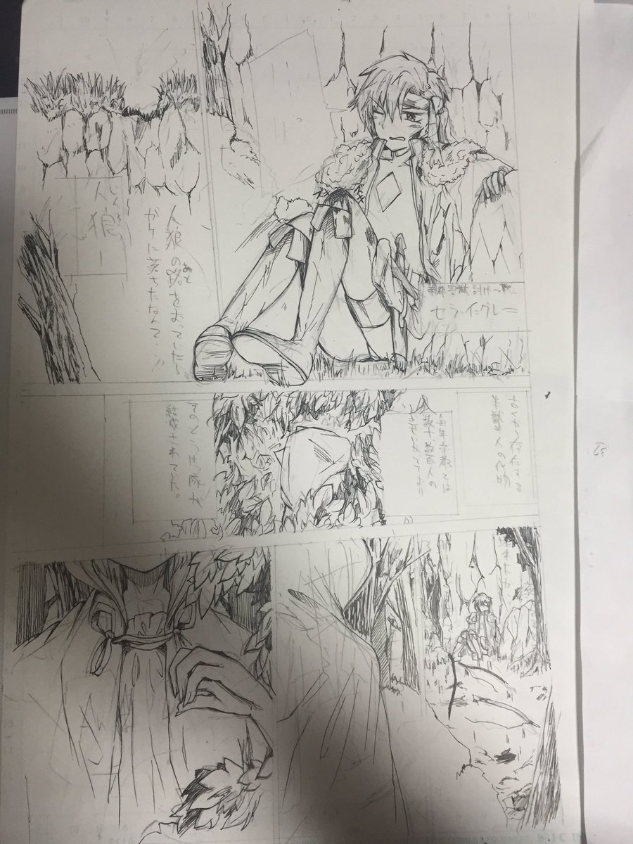 コミティア原稿です 