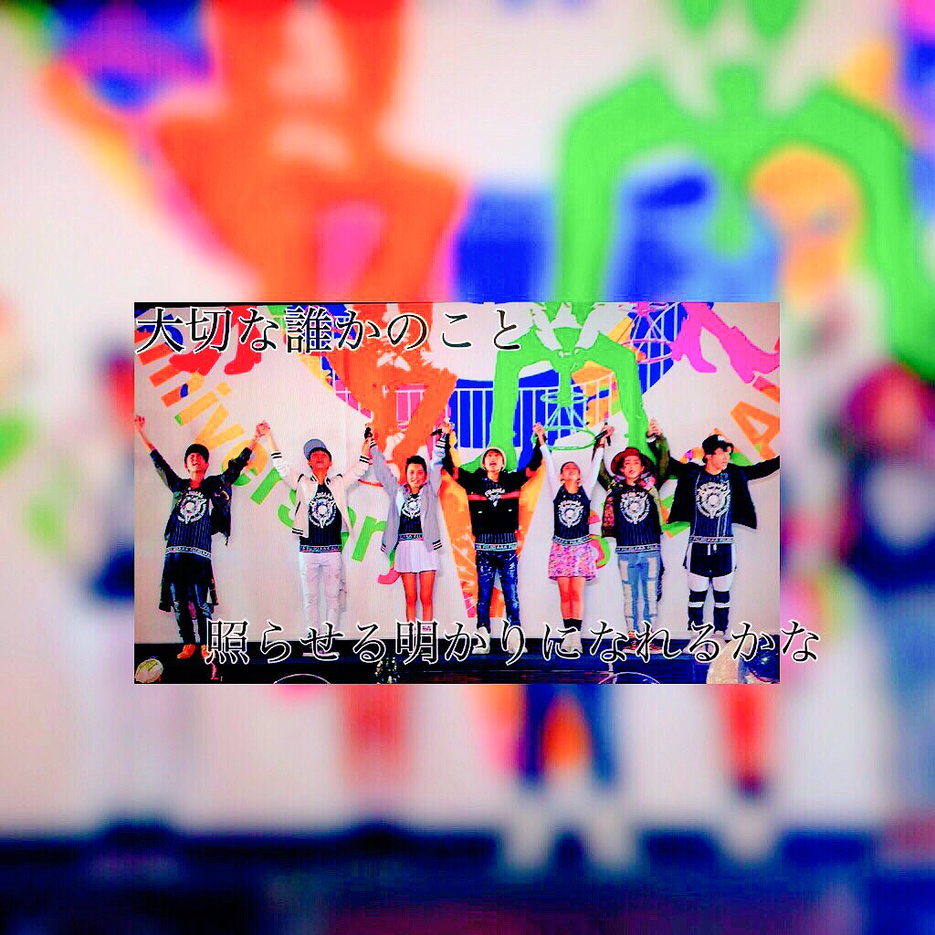 ss_3844_'s tweet photo. AAA11thおめでと🎊
毎回ライブとか行くたびどんどん好きになっていく、やっぱりこの7人が1番かっこいい、そう思えるLIVEの演出で毎回感動します。
ずっと応援してます🎌
7人にとって素敵な日でありますように🙏
#AAA11th🌼 https://t.co/hAe2kjhT9p