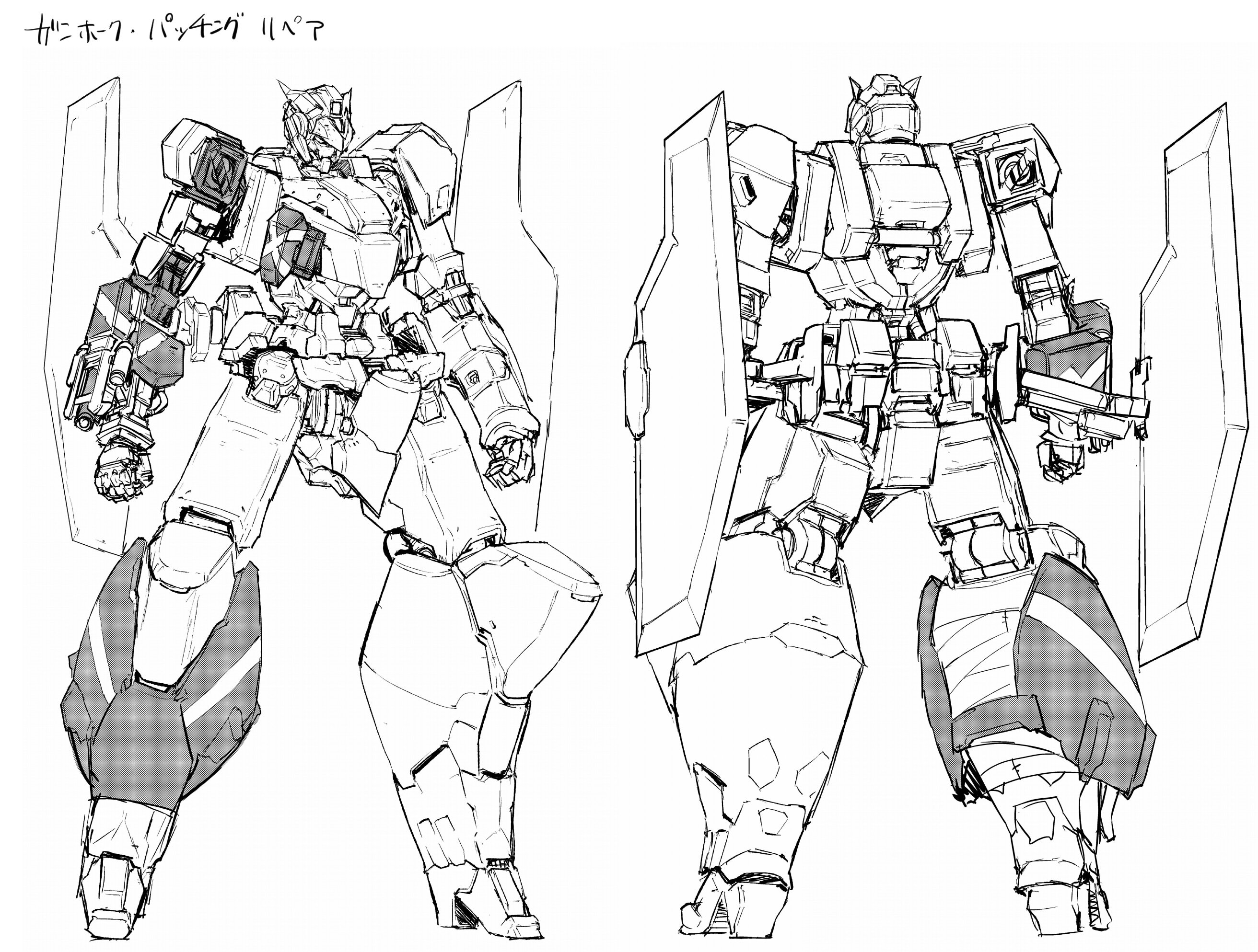 バスタードレス設定 Twitter