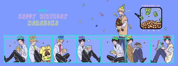 圭さん がハッシュタグ 奈良坂透生誕祭16 をつけたツイート一覧 1 Whotwi グラフィカルtwitter分析