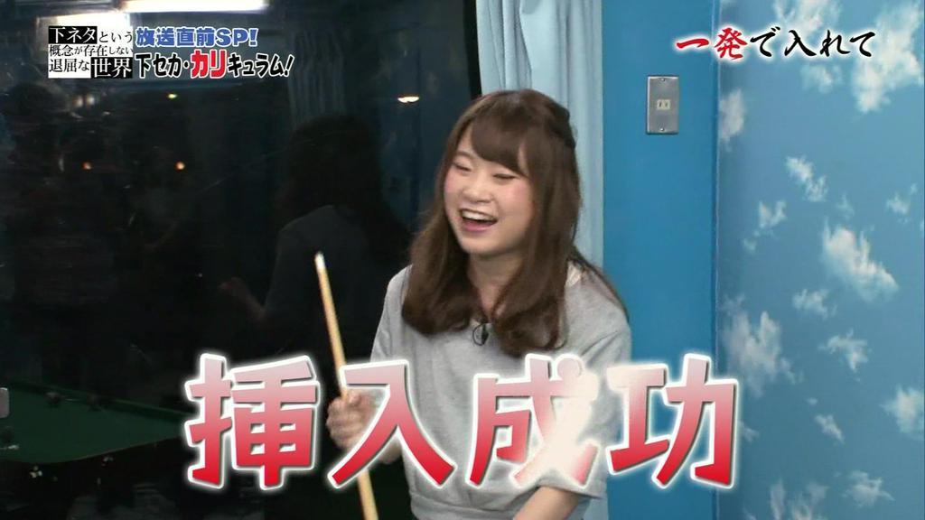 ずっちー