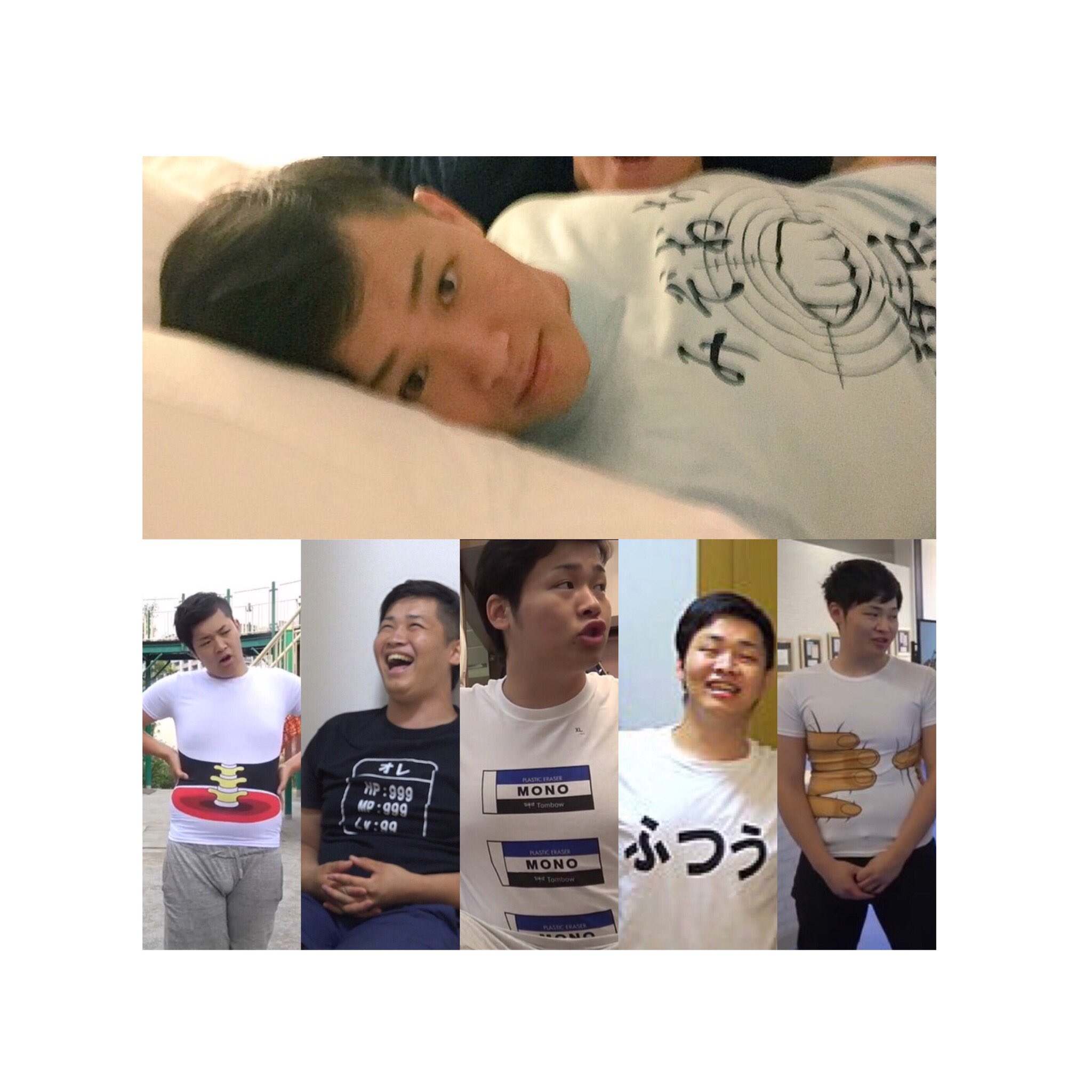 マリタミ على تويتر ンダホtシャツ楽しみにしてる人rt ウオタミ Rt フィッシャーズ ンダホ おもしろシャツ