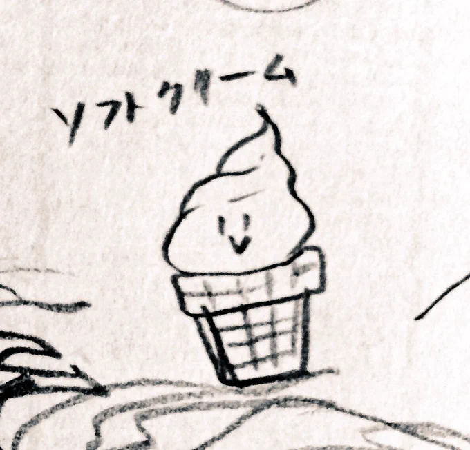 こうして こうして こうじゃ👍 