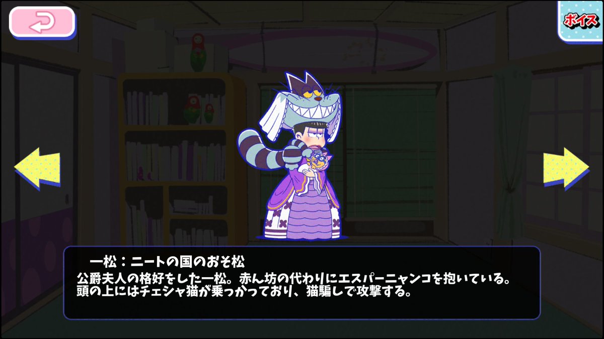 みついち בטוויטר 公爵夫人の一松の上の猫生きてるwwww ただの帽子かと思ってたよww みついち בטוויטר 公爵夫人の一松の上の猫生きてるwwww ただの帽子かと思ってたよww