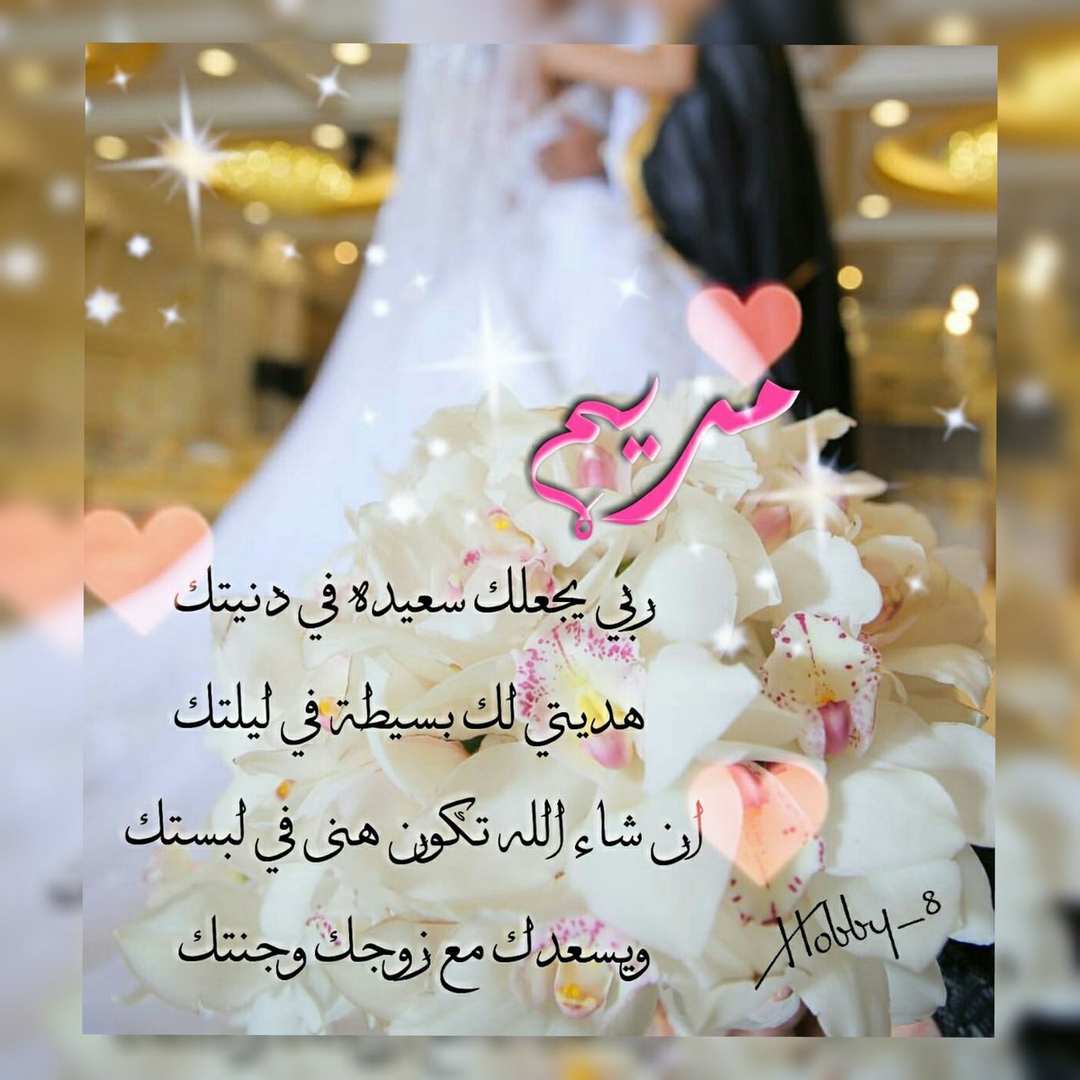 MeFefez0's tweet photo. الله يتمم ليا ع خير يارب 
🌹😌 https://t.co/QctKJTw2kS
