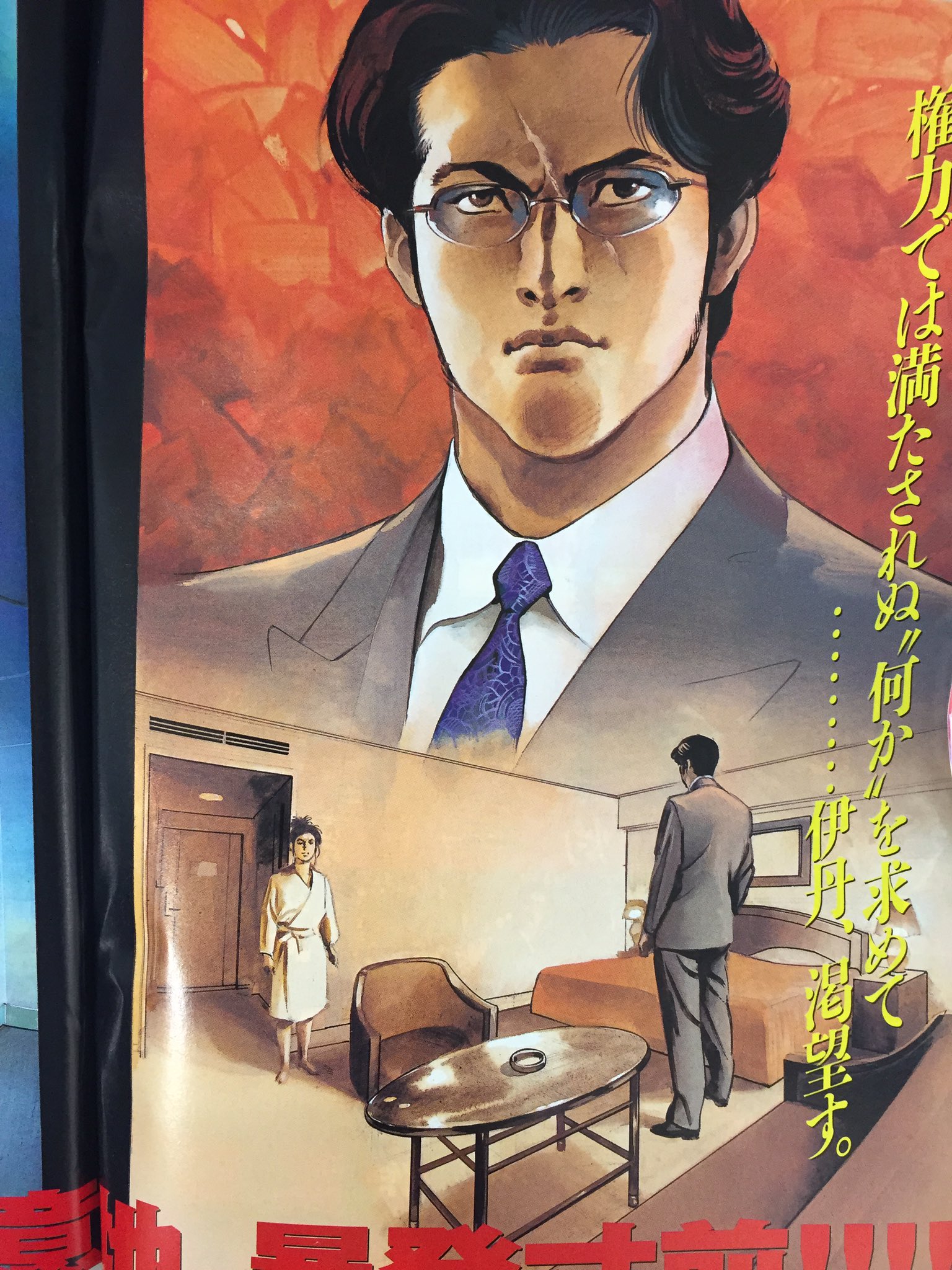 池上遼一 ながやす巧粉c Fans Twitterissa Marco Marco兄 霸lord先係老師最長作品 小弟都覺得 Heat的故事虎頭蛇尾 開首好地地 後部麻麻 如果喜歡老師的作品 可以去小弟為老師開的facebook Page看看 有好多老師其他的作品介紹 你去facebook搜尋