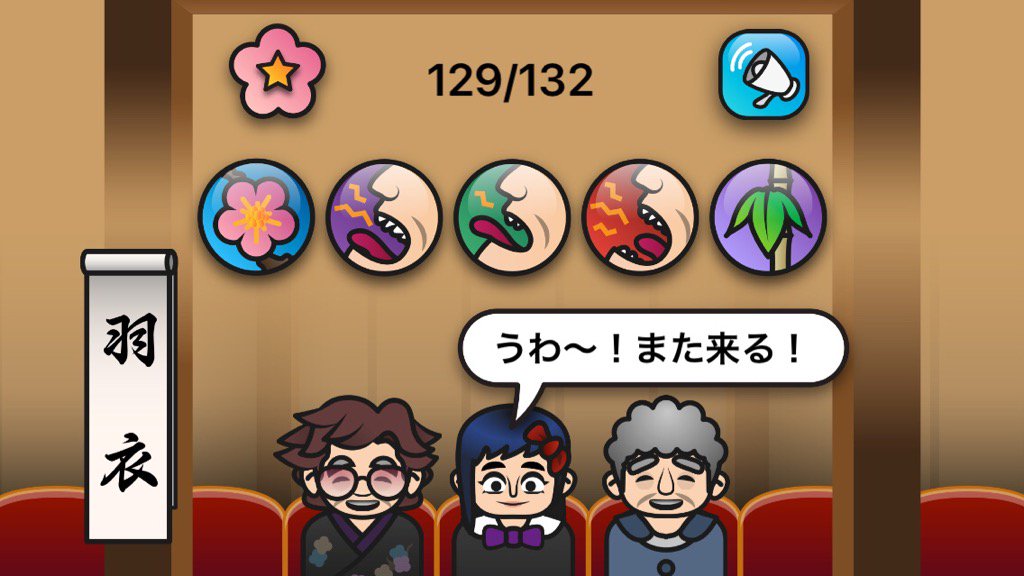 Team_Okina's tweet photo. Check out my points! Test from alpha build of 'Utai Sensei'  https://t.co/Gk9JAhufCE https://t.co/wwgDOfn5GU