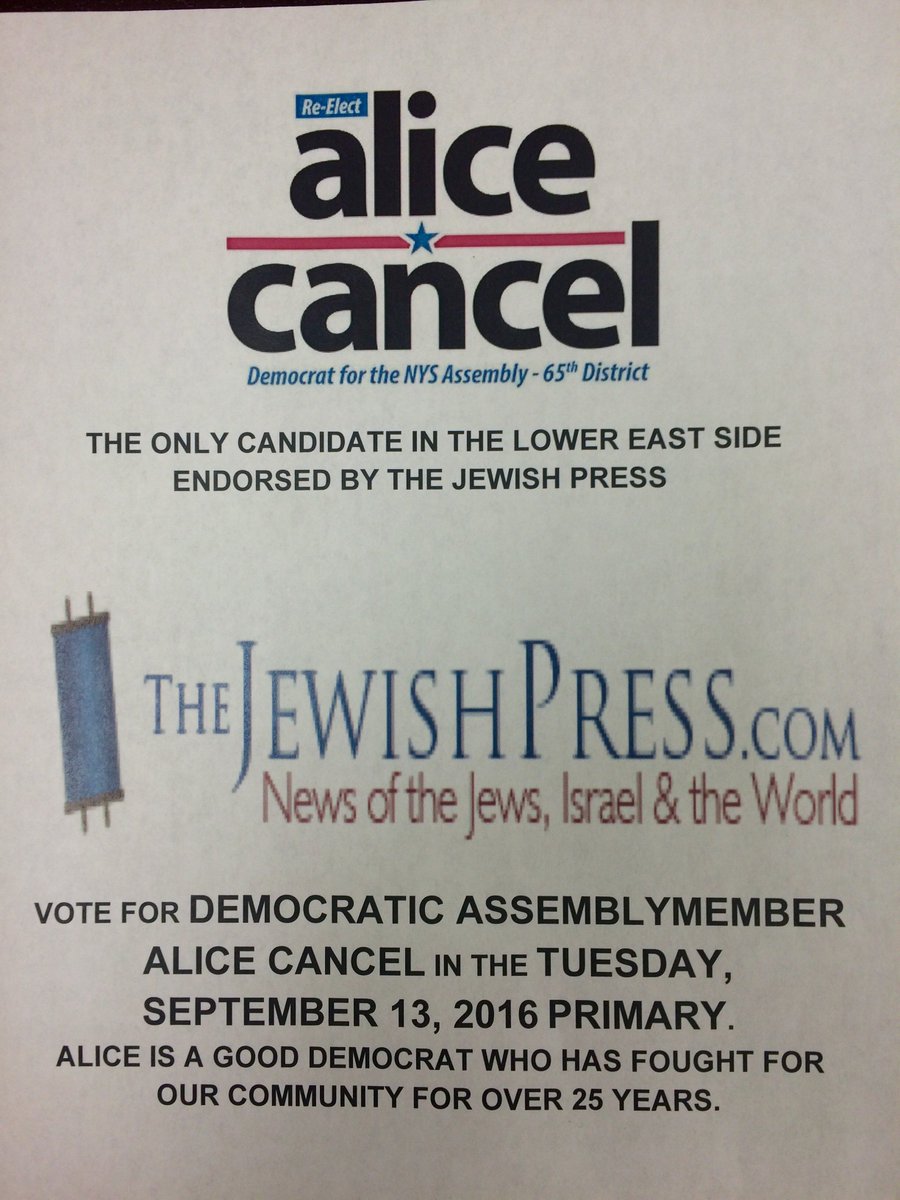 Proud to be the only candidate in the #65AD to have the support of the <a href="/JewishPress/">JewishPress.com</a>!