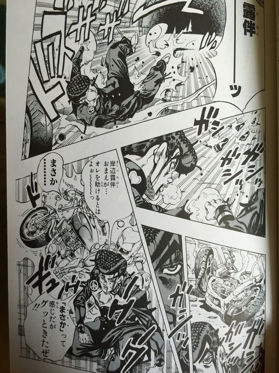 王道だけど、やっぱこの恋に落ちる瞬間見せられたら誰でもおちんちん大パニックする 