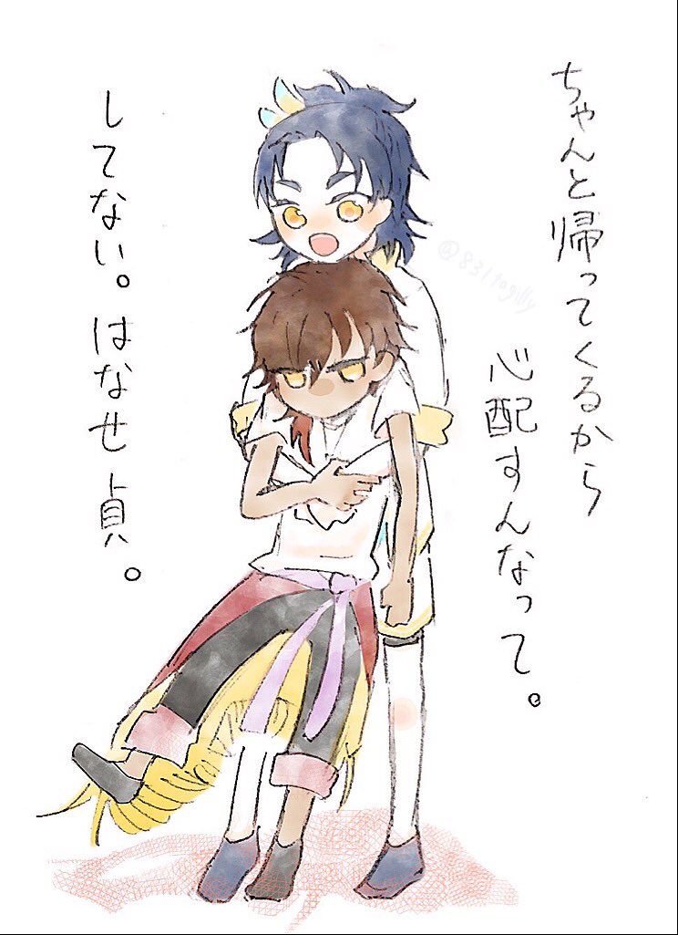 #手癖で小倶利伽羅を描いてください

彼らの着物を掴む代わりに自分のシャツを握りしめる小伽羅ちゃん 