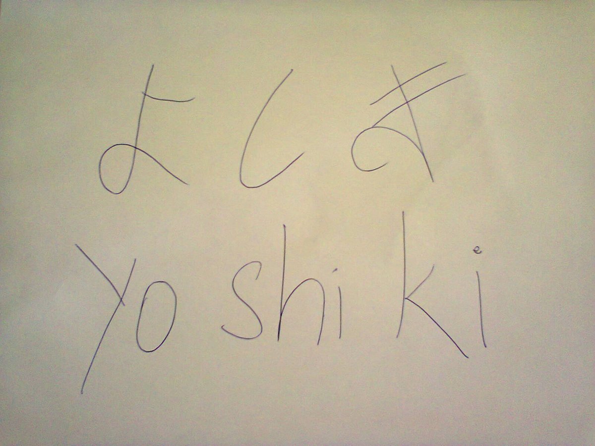 ravencraaaw's tweet photo. #learningJapan #memrise #hiragana #Yoshiki #WeAreX @YoshikiOfficial https://t.co/26PJzEDTb7