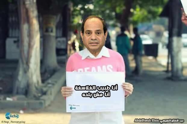 ElsisyOfficial's tweet photo. #بلدنا_هتتقدم_لما  Follow https://t.co/0WVdkF4Jqj