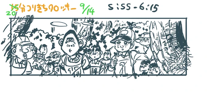 キャラの描きわけの豊富さよ…と思って見てたら20分になってしまった 