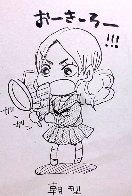 夜型研磨を起こそうと必死な朝型あかねちん 
